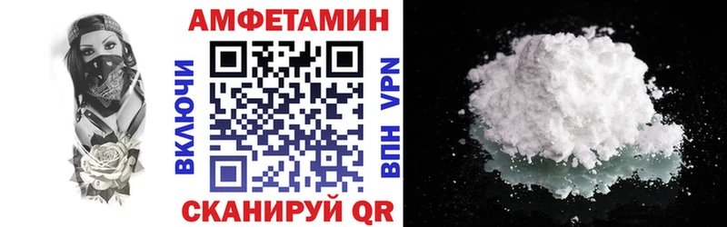 купить   Ардон  Амфетамин VHQ 