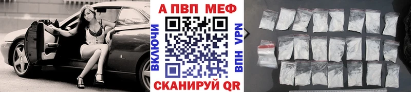 купить закладку Ардон Alfa_PVP СК КРИС