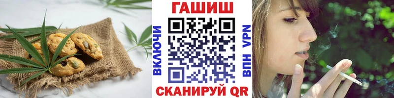 Еда ТГК марихуана  Ардон 