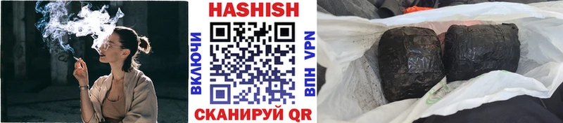 ГАШ 40% ТГК  Ардон 