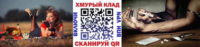 KRAKEN онион где найти Ардон Героин VHQ