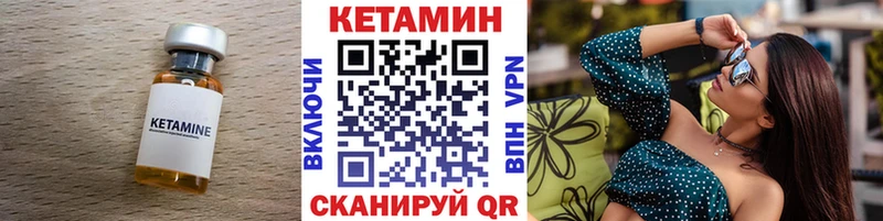 КЕТАМИН ketamine  Ардон 