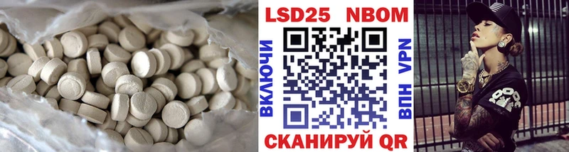 LSD-25 экстази кислота  blacksprut вход  Ардон 