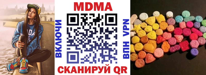 мориарти формула  цены наркотик  Ардон  MDMA crystal  KRAKEN ONION 