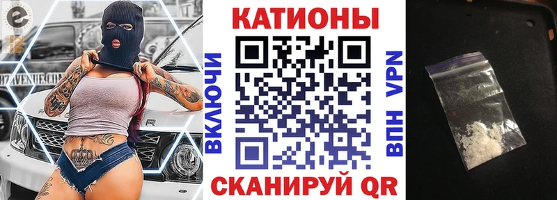 Мефедрон VHQ цена наркотик Ардон