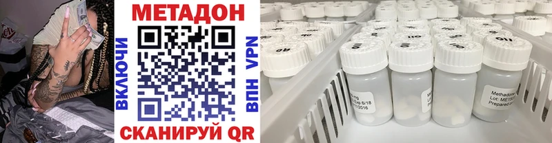 хочу наркоту  Ардон  МЕТАДОН белоснежный 